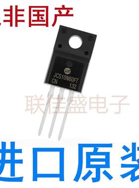 全新原装 JCS10N60FT JCS10N60 10N60 TO-220F 600V 10A 场效应管