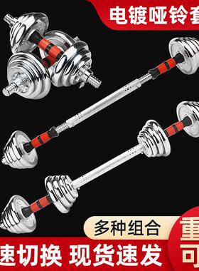 Iron plating barbell dumbbell weight fitness Gym equipment