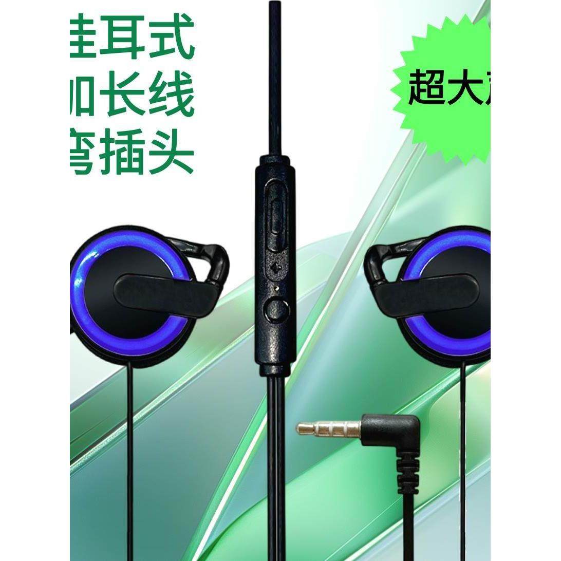 挂耳式耳机有线台式电脑插主机笔记本声卡圆孔通用通话 有线耳机,影音电器,普通有线耳机,淘宝优惠券,粉丝福利购,淘宝优惠卷