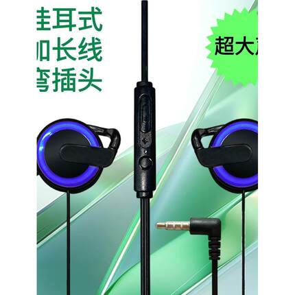 挂耳式耳机有线台式电脑插主机笔记本声卡圆孔通用通话 有线耳机