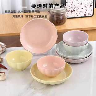 网红酒店家用情侣陶瓷米饭碗北欧风南瓜碗勺盘套餐水果沙拉碗盘