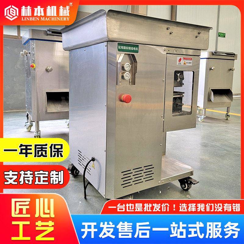 商用一次成型切丝机切鸡柳切鲜肉切条机牛肉丝肉片肉条机设备