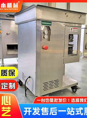鲜肉一次成型切丝机商用切肉丝机小酥肉鸡肉猪肉鸡胸肉切条机