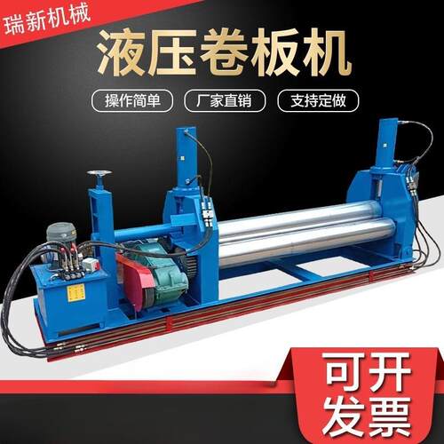 全自动三辊机械液压卷板机不锈钢卷圆机小型滚筒机W11四辊弯弧机