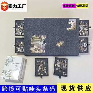 拼图桌拼图毛毡板 拼图分类板拼图桌板带支架盖子6抽屉便携式
