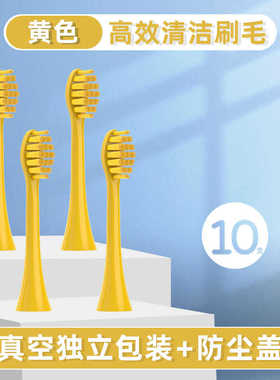 适配荷兰艾优APIYOO成人P7电动牙刷头T9/Y8/SUP替换头5支装清洁