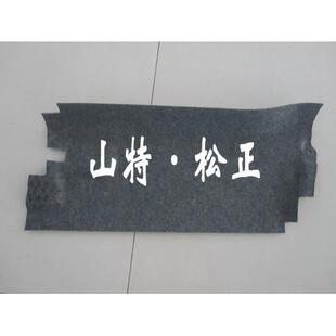 12431工程机械配件 供应PC200 8驾驶室壳子20Y