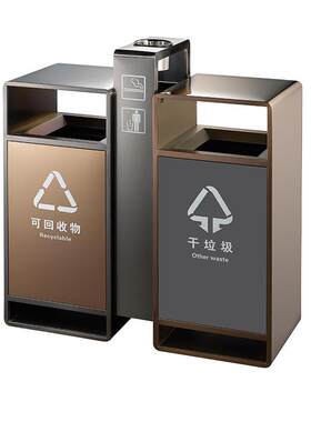 商场室内停车场分类垃圾桶黑金玫瑰金电镀垃圾箱时尚简约GPX-153V