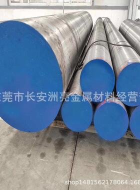 厂家供应进口NAK80塑胶模具钢棒 NAK80冷拉光圆 NAK80磨光棒零切