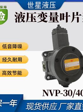 全懋型CML变量叶片泵圆型VP-SF-12/15/20/30/40-DVP-203040D
