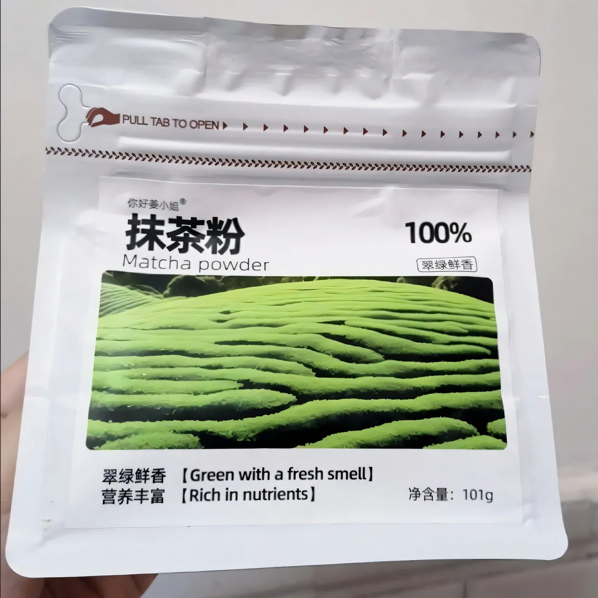 纯抹茶粉天然日式宇治冲饮烘焙蛋糕原料0蔗糖食用奶茶店用可可粉