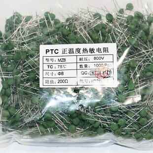 100R 300R 500R MZ8 1.2K 60R 800R 热敏电阻PTC正温度直插30R