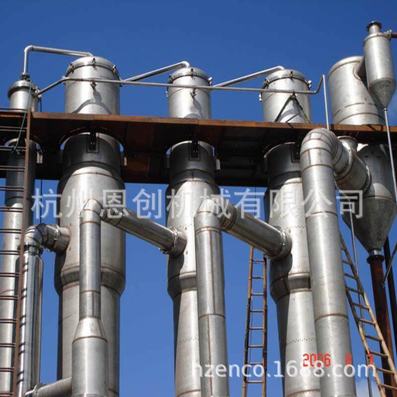 降膜蒸发器、多效降膜蒸发器、果汁饮料降膜蒸发器