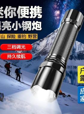迷你便携手电筒超亮远射可充电户外登山探险应急照明灯CZ009