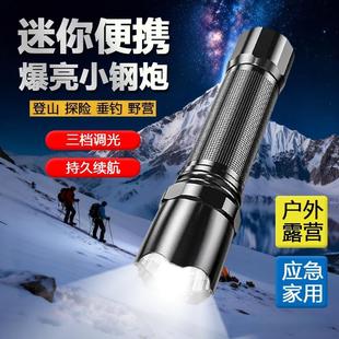 迷你便携手电筒超亮远射可充电户外登山探险应急照明灯CZ009