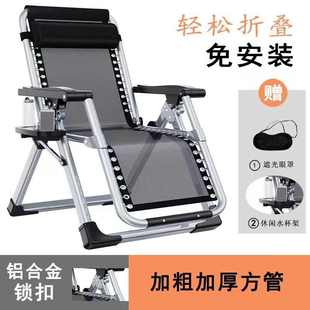 躺椅折叠午休躺椅靠背椅子家用成人懒人阳台结实两用椅休闲午休椅