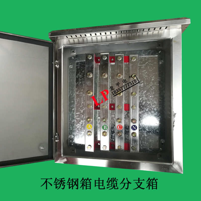 定做玻璃钢低压电缆分接箱电缆分支箱配电箱电缆分线箱接线分接箱