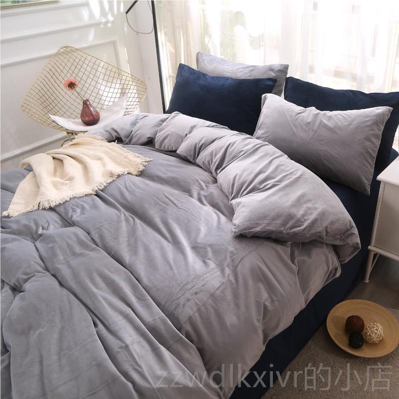 新款定做定制0天鹅绒床上四件套珊瑚绒床笠220x229x3x250x242x2.4