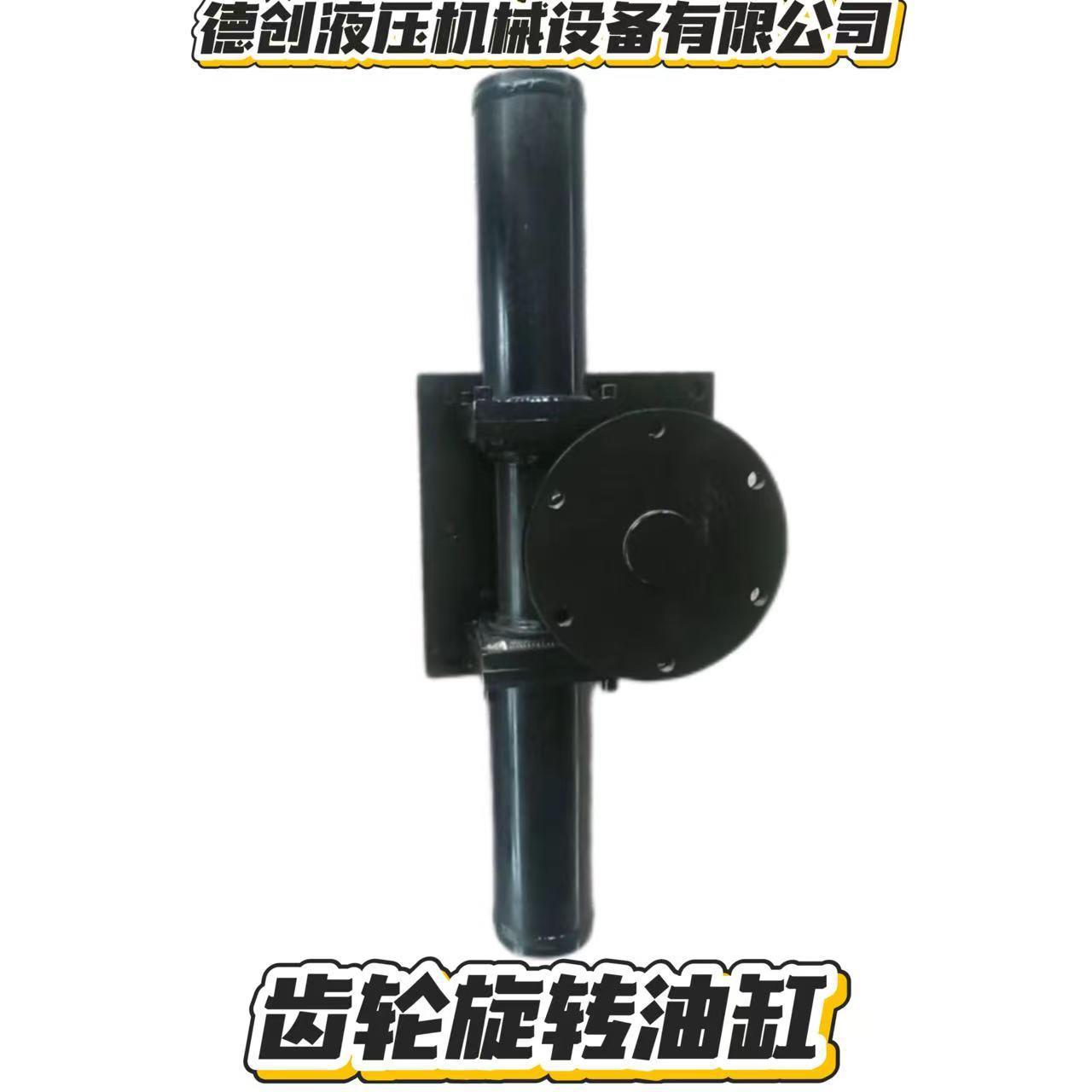 厂家推荐液压旋转油缸山东液压油缸中空液压油缸