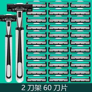 剃须刀旅行便携一次性刮胡刀男2023新款双层酒店手动洗漱套装旅游