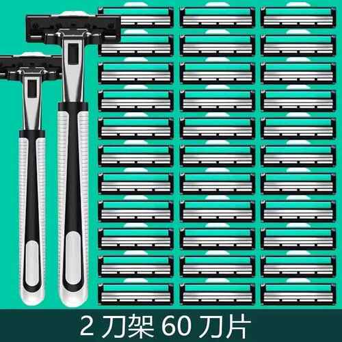 剃须刀旅行便携一次性刮胡刀男2023新款双层酒店手动洗漱套装旅游