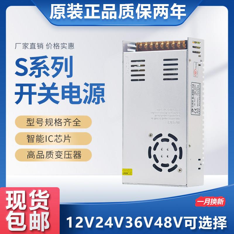 24V16.5A多电压输出开关电源 立成安LED灯箱直流变压器400W功放用