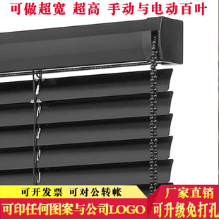 黑色百叶窗百叶帘免打孔遮光遮阳办公室卫生间电动卷帘窗帘blinds