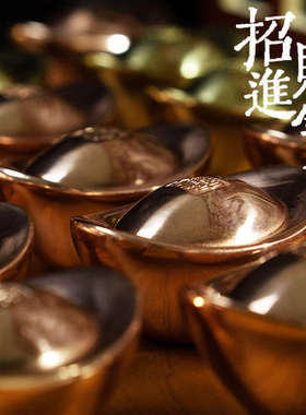 真纯铜实心金元宝招财桌面摆件手把件客厅办公室风水转运摆件礼物