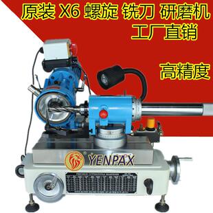 30磨刀机工具磨床可磨后角铰刀球头刀 66高精度铣刀研磨机HTD