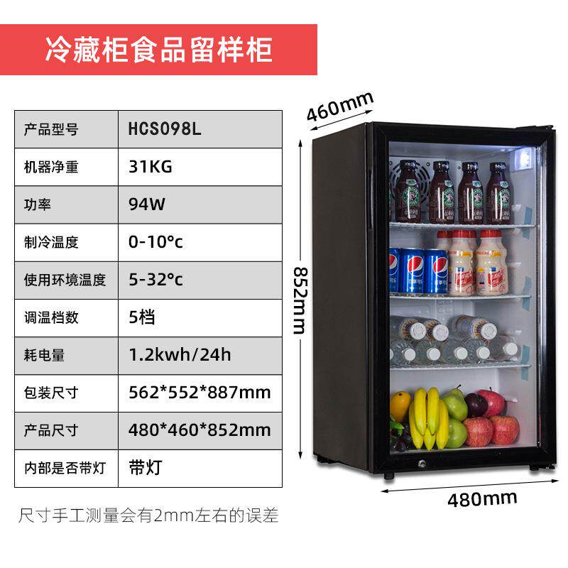 浙厨吧台式酒水冷藏柜商用小型冰柜嵌入矮柜啤酒柜饮料展示柜保鲜