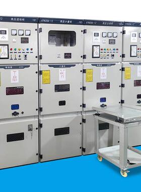 KYN28A高压中置开 关柜进出线 线联络柜固体柜气体柜环网柜教学实