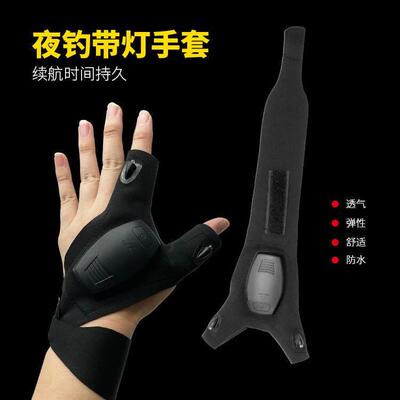 Rechargeable LED Flashlight Glove Gift for Dad Boyfriend Hus