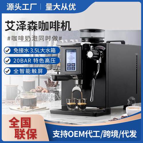 小钢炮咖啡机商用意式半自动奶茶咖啡店研磨一体机厂家