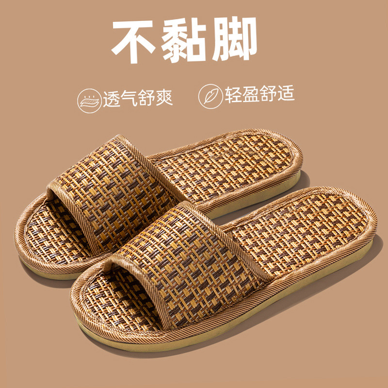 夏季藤草编织凉拖鞋轻便平底卧室情侣男女式透气草席亚麻竹编凉托