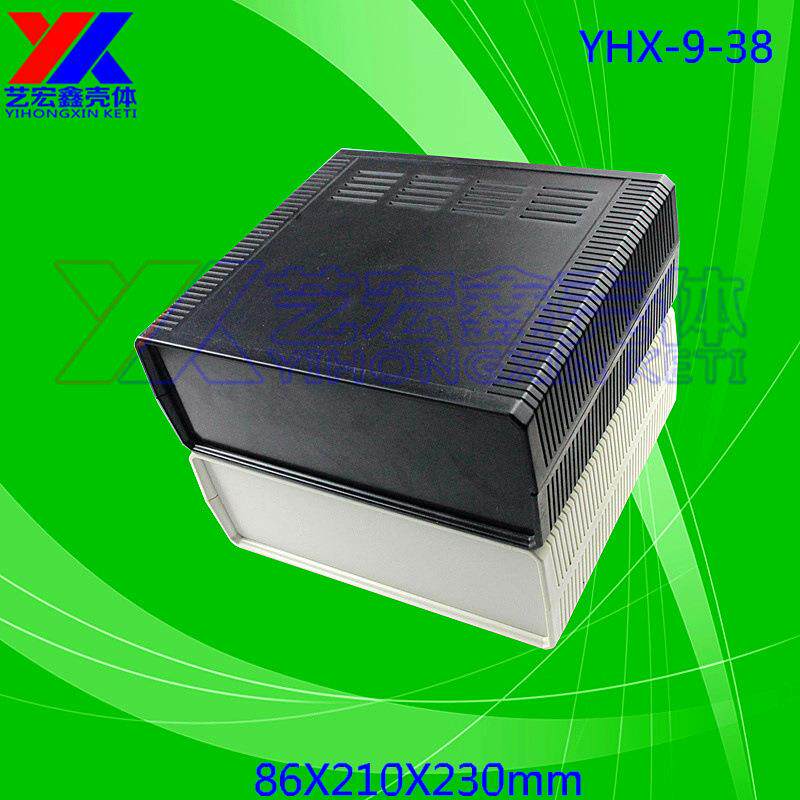 塑料外壳加工/防水盒/治具盒/密封盒电源仪表外壳/塑料电子9-38