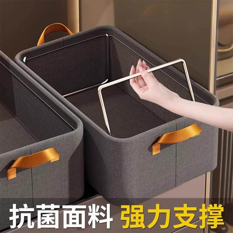 阳离子衣服收纳箱家用裤子衣物整理盒折叠箱子储物盒衣柜分层神器