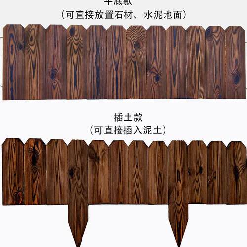 防腐木栅栏围栏可弯曲花园弧形栅草坪挡装饰篱笆庭院栅装饰