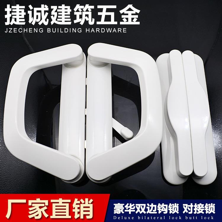 推拉门锁移门钩锁双边单边对接锁衣柜对开锁厨房隔断阳台门拉手锁