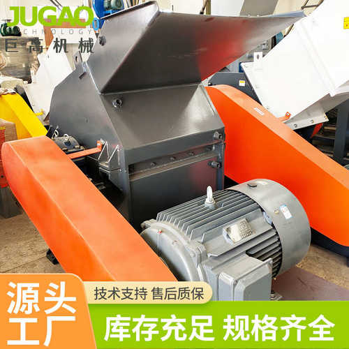 木头一体机 厂家破碎供应破碎塑料一体机管材磨粉破碎小型磨粉