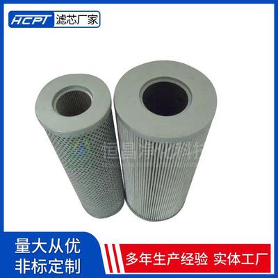 电设备机油回油管滤R芯LR020B10B磨煤机高压油站过RLR200B1厂滤器