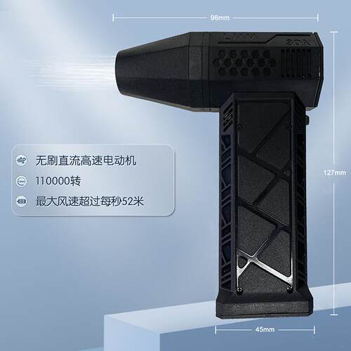 手持暴力吹风机64涵道涡轮暴力风扇厂家现模直供