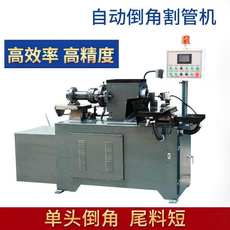 铁管切管机全自动送料金属管材割管机钢材切管加工定做