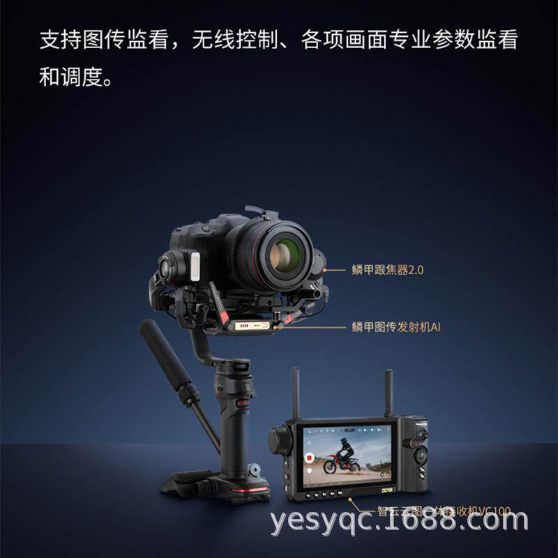 智云weebill3手持云台稳定器微毕3微单反相机稳定器视频拍摄防抖