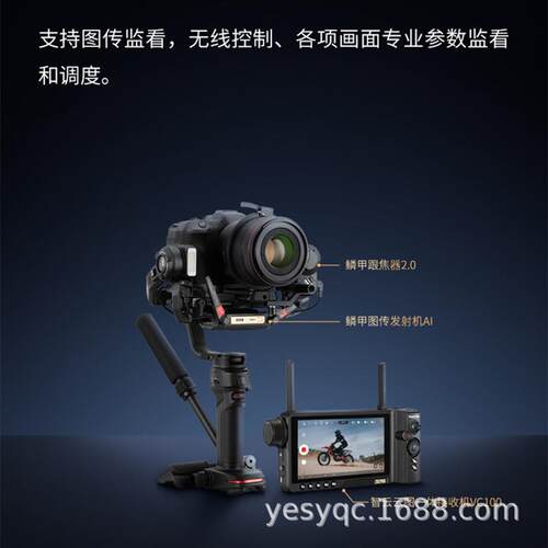 智云weebill3手持云台稳定器微毕3微单反相机稳定器视频拍摄防抖