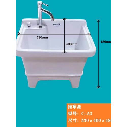 A10L拖布池阳拖台长方形把瓷池卫324间墩布池陶生家用商用自动下
