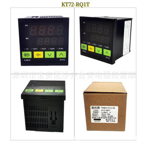 原装GKG温控器温度控制仪器KT48/72/49-RQ1T继电器固态PID智能数
