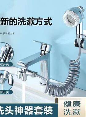 Top spray shower faucet external extender washbasin花洒花洒