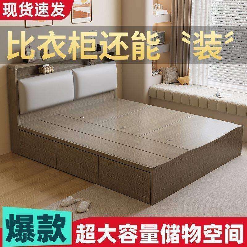实木榻榻米床1合米8637双人卧室储物床柜体一组床床小户型儿童床