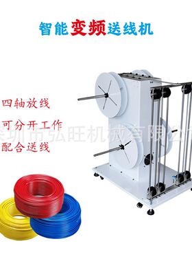 护线用源线步放线架电护套线HWJX-RV1放线机同自动调速带感应套放