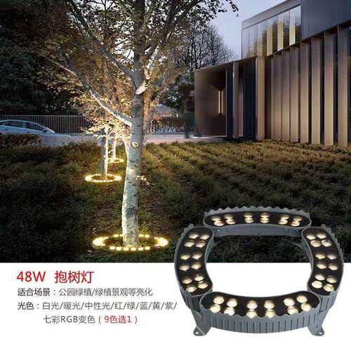 led抱树灯户外防水抱柱灯围树灯环形照树灯射树灯景观七彩抱树灯